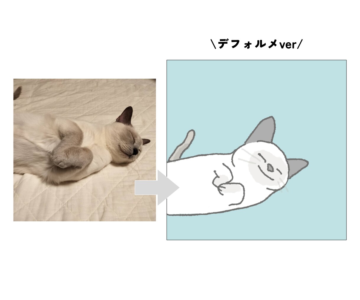 あなたのペットをアイコンに！イラスト描きます ゆるくてやさしいタッチで仕上げます♪ イメージ5