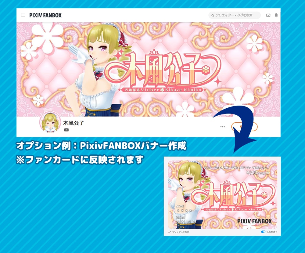 Vtuberのロゴデザイン作ります 自分だけのモチーフを盛り込んで個性的なデザインに！ イメージ3