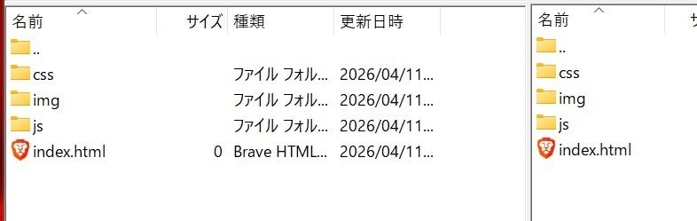 ファイルを代行でサーバーにアップロードいたします 「FTPとかわからないわ～」どうぞ丸投げしてください!! イメージ1