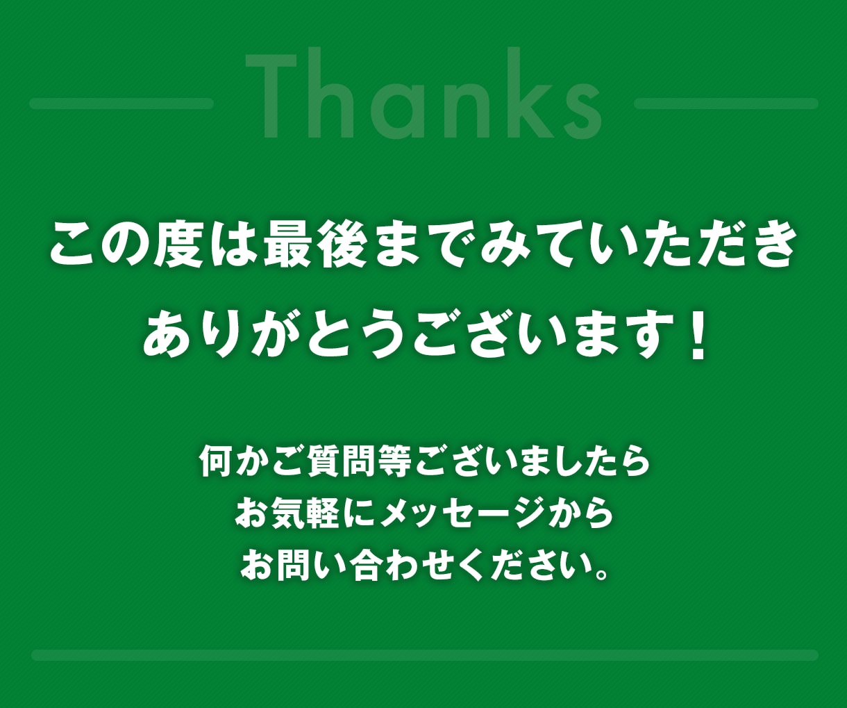 プロが成約率UPに繋がる高品質な画像を制作します ヘッダー・バナー・広告用画像など作成します イメージ10
