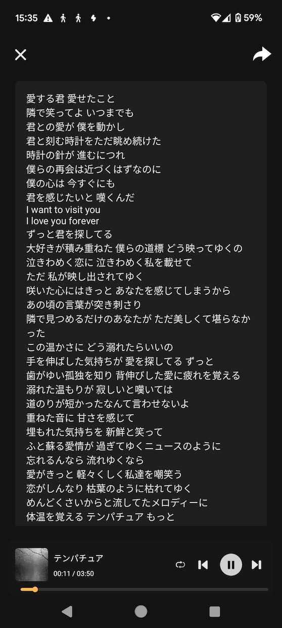 作詞は人間のオリジナル、作曲はAIの曲を作ります 人間とAIの二人三脚で出来上がる曲を楽しみませんか。 イメージ8
