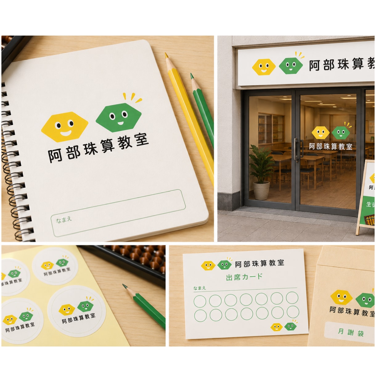 店舗・開業向け｜事業に合った伝わるロゴを作成します 【キャンセル保証】【修正無制限】【商用利用OK】 イメージ8