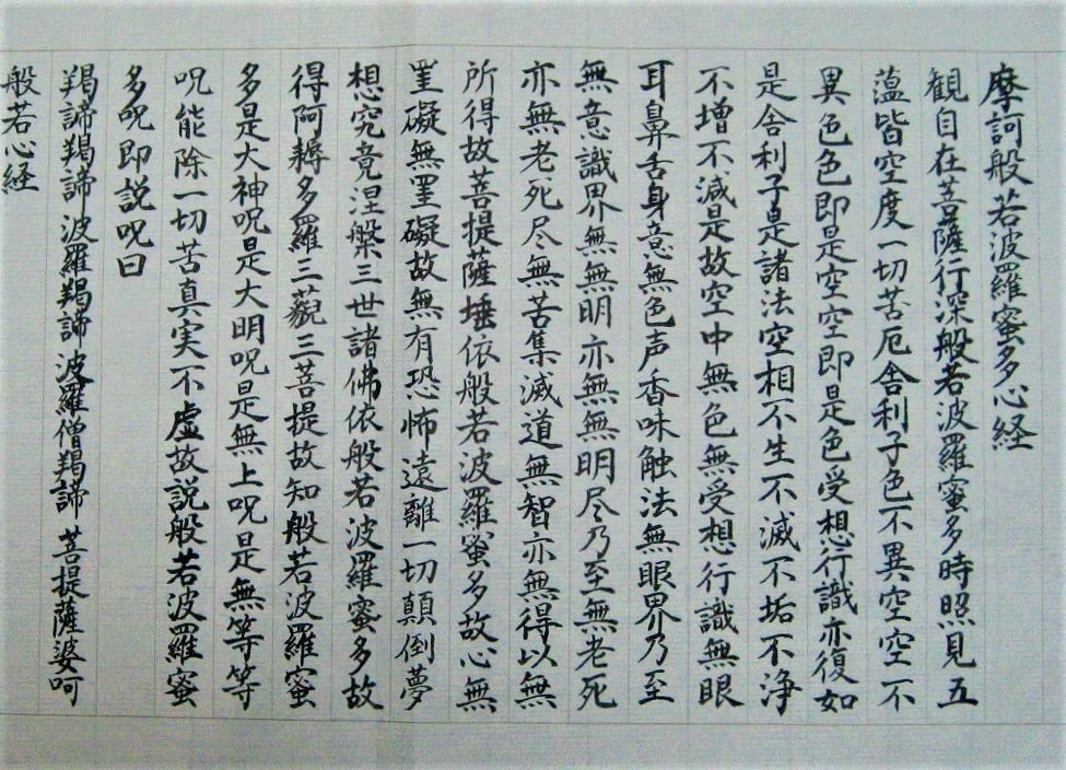 ご要望に合わせ、「文字」を提案します 絵筆で描く「文字」&毛筆で書く「字」を提案致します イメージ3