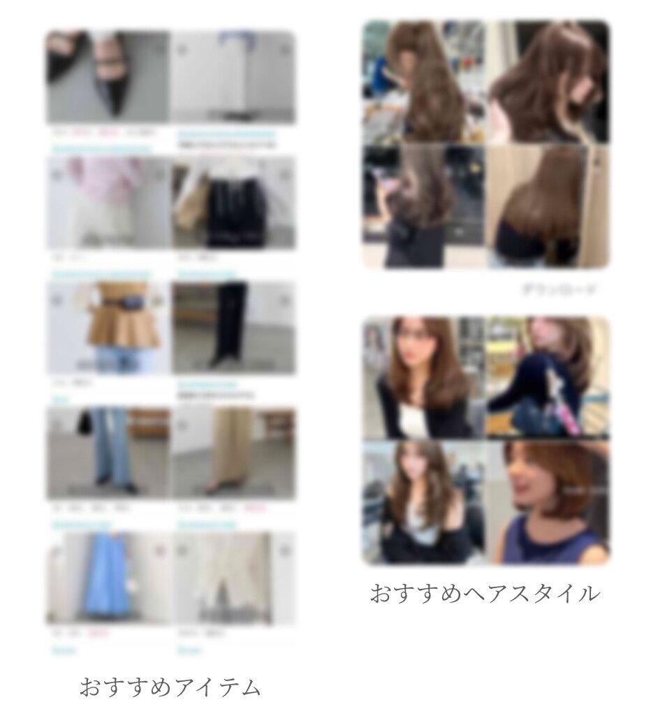 実績650名以上！似合う服・髪型のご提案をします ZOZO等で服や小物のご提案&髪型の垢抜けポイントをお伝え イメージ5