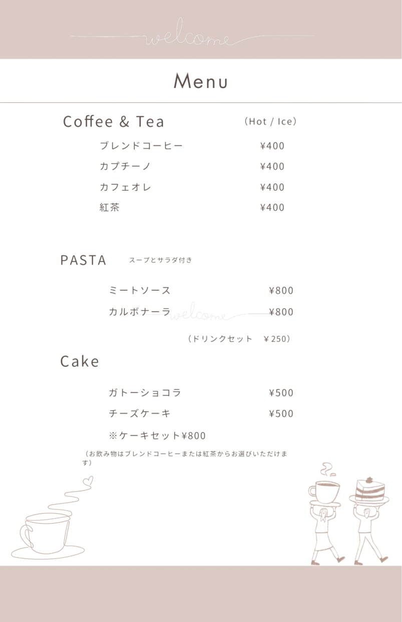 お店のメニューのサポートさせてきだだきます 元パティシエがお店のデザインのお手伝いいたします！ イメージ1