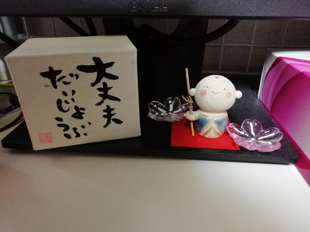 子育ての悩み、愚痴、聴きます 日々お疲れ様です。子育てに関する悩みや愚痴はどうぞこちらへ。 イメージ1