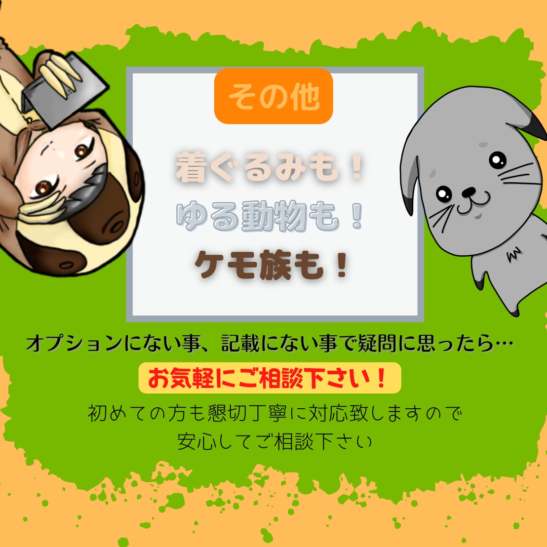 全身型ミニキャラ描きます VtuberもYouTuberもはじめての方も イメージ5
