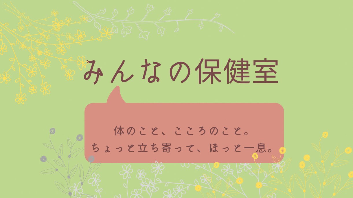 勉強、学校、親子関係のお悩み伺います ガミガミ言いたくない、どう接していいかわからないあなたへ。 イメージ1