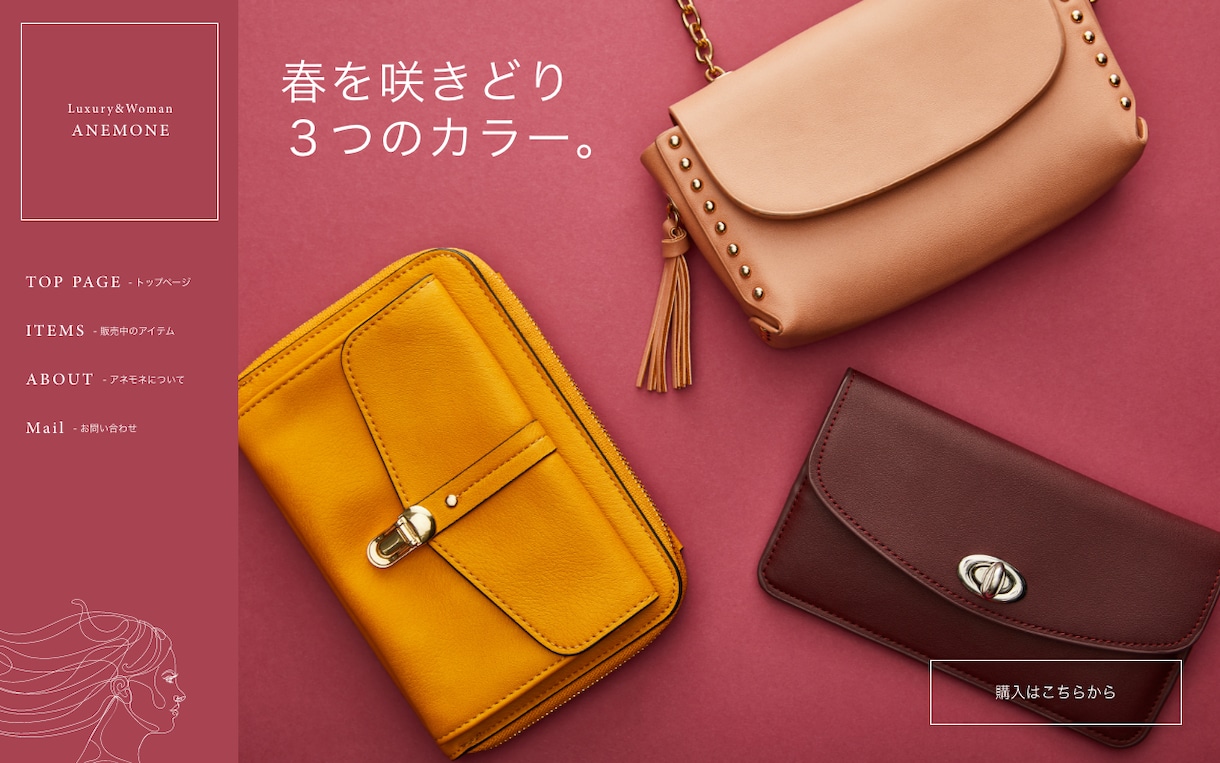 お客様の印象に残る魅力的なホームページを制作します 些細なことから何でもお気軽にご相談ください。 イメージ3