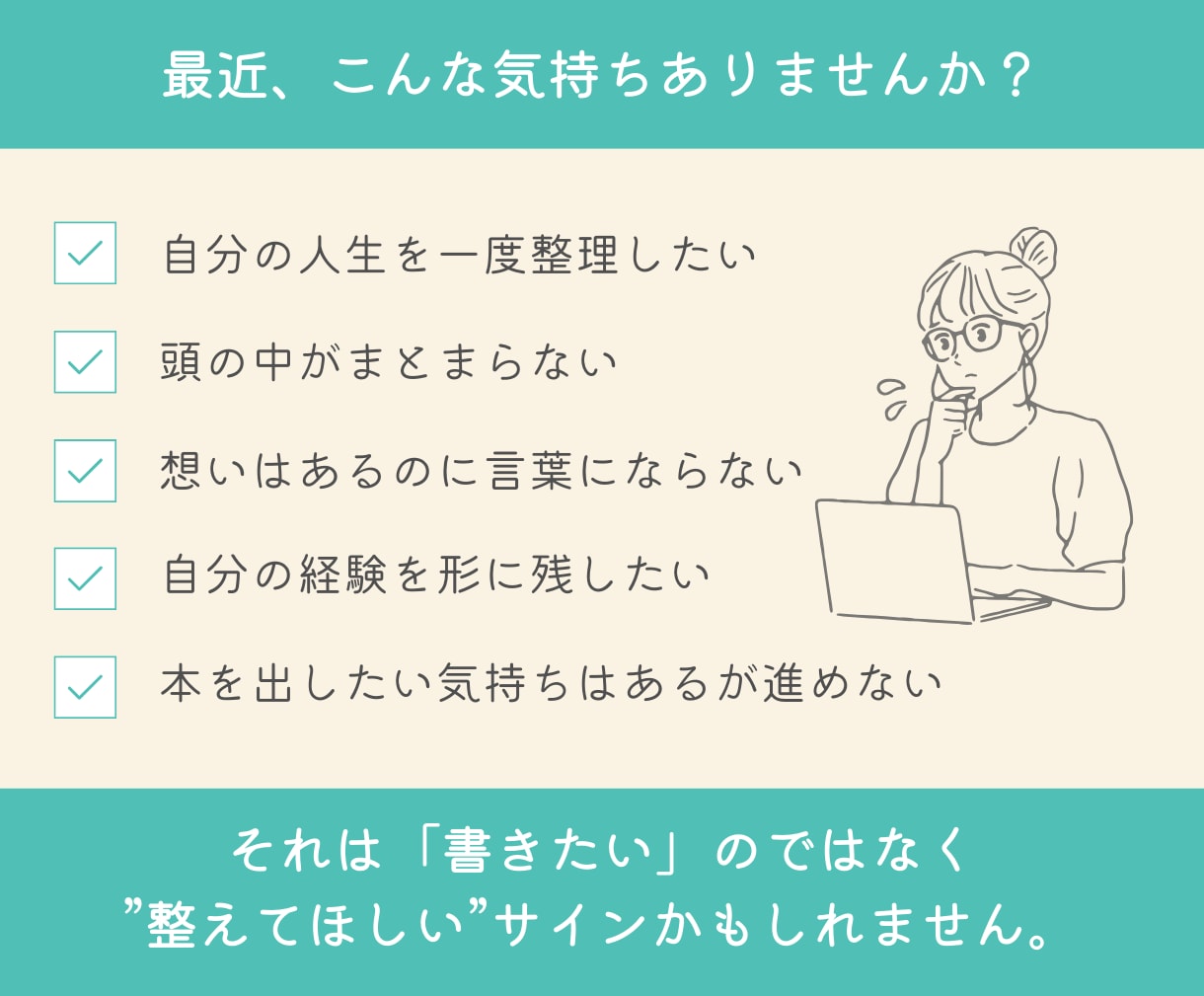 あなたの人生観や人柄が伝わる「名刺本」作ります 交換日記で作る「自分だけの名刺本・自分史」伴走型出版サポート イメージ2