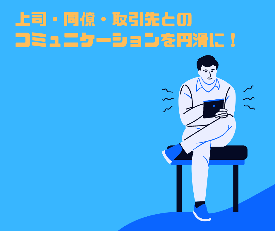 作成に困ったビジネス文書・メールを作成・添削します 大企業の管理職から文章能力を褒められた人間が対応します！ イメージ4