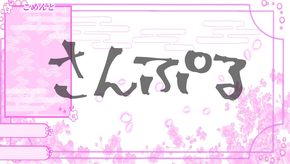 キラキラした海や夜の配信雑談背景を簡易的に描きます VTuberさんのイメージに合った配信雑談背景を描きます。 イメージ8