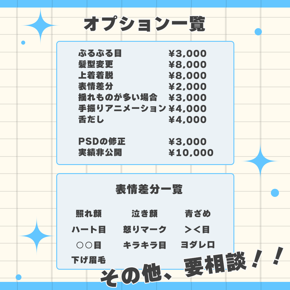 企業レベルのキャラクター作ります 高可動域！企業レベルモデリング！ イメージ3