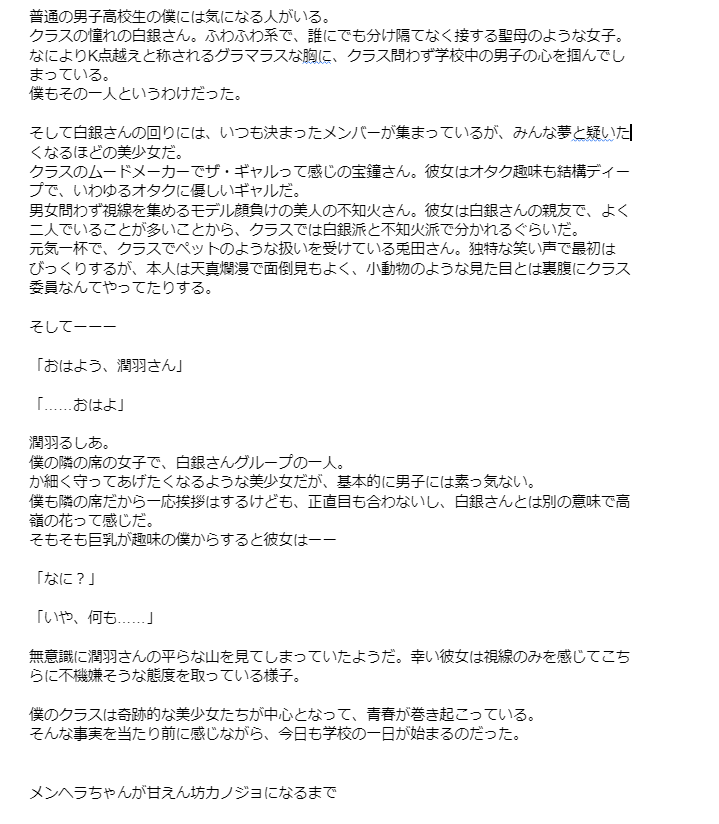 格安初見限定・3000文字以内の文章を用意します とにかく5000文字以内で文章がほしい方向けです イメージ2