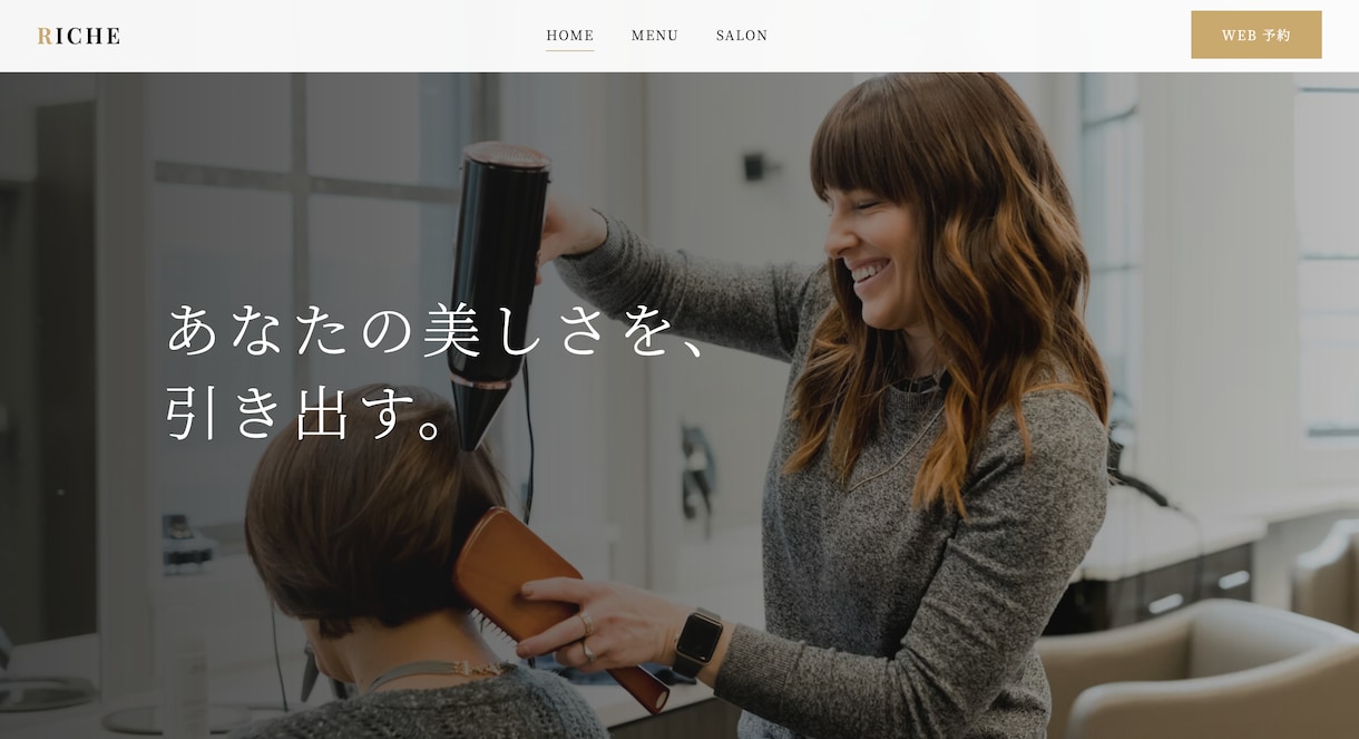 Webサイト制作工程管理と丁寧な対応でサポートます 現場職長の経験を活かして安心のWebサイト制作を行います。 イメージ4