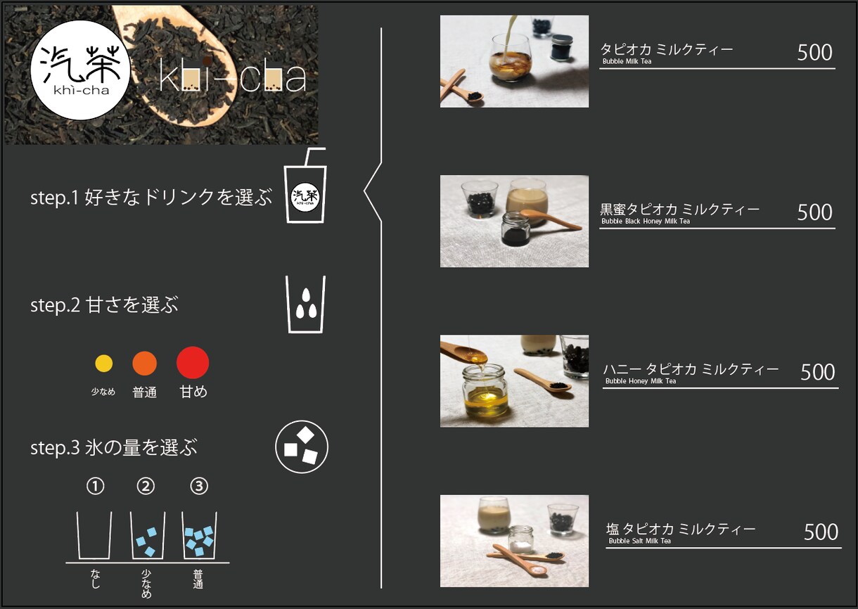 ロゴ、店舗メニュー等作成致し何度でもやり直します 芸大卒のイラストレーターが新規店舗、開業のロゴなどを作成！ イメージ6
