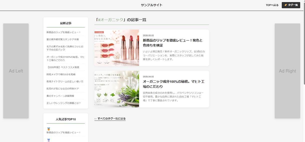 WEBサイトの骨子（ひな形）を即納品します HTMLそのままかご要望にお応じて編集してのお渡しとなります イメージ5