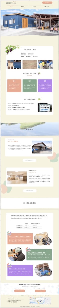 小規模・個人限定☆集客できるホームページ制作します ホームページ(wix)×マーケター×カメラマンのサービス！ イメージ3