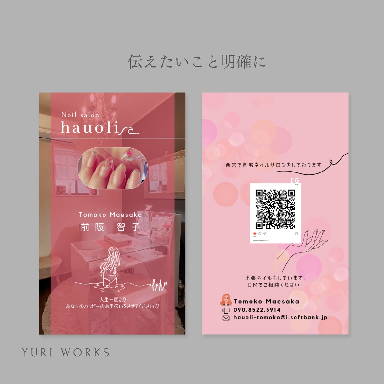 上品な「名刺」or「ショップカード」つくります 人と差をつけるシンプルかつ目を惹くデザイン イメージ3