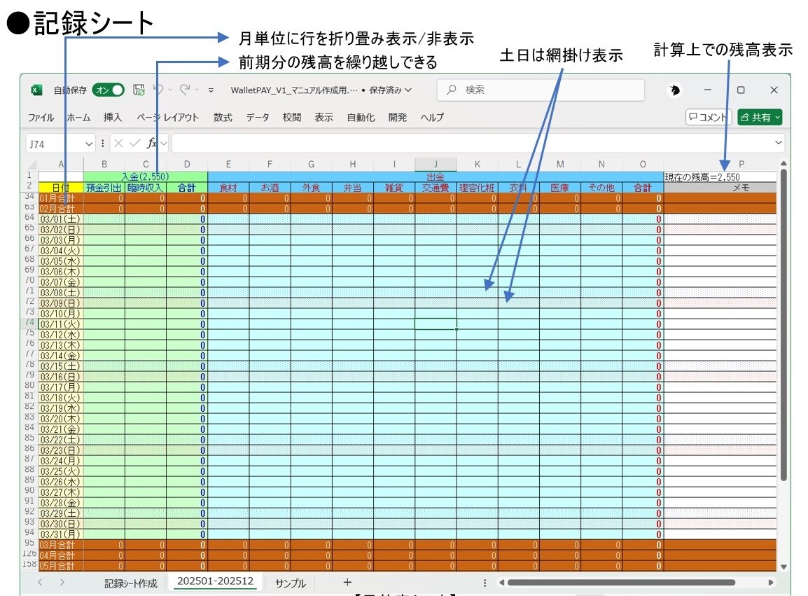業務効率向上のExcelツールを開発します 貴社の現場ルールに100%適合したExcelカスタマイズ イメージ6