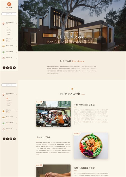 WordPressサイトお作りします AIを利用したデザイン提案で、イメージのズレないサービスです イメージ6