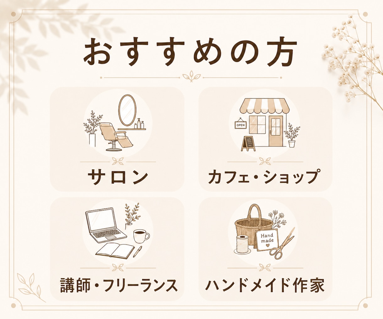 素材から雰囲気のあるリール動画を編集します 個人事業主・小さなお店向けの自然な縦動画編集 イメージ4