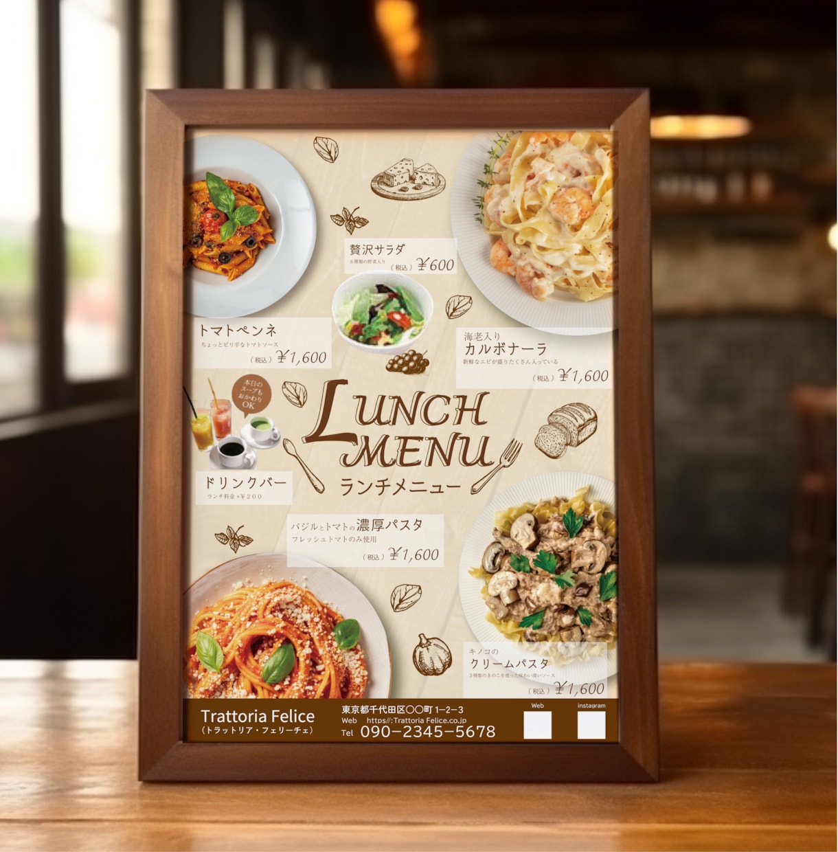 メニュー表制作いたします お店の雰囲気に合ったメニュー表を制作します。 イメージ1