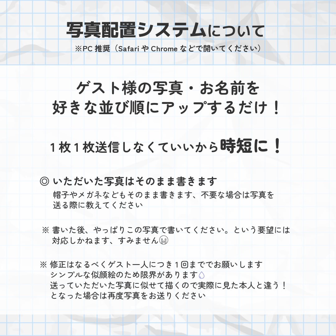 ゲストもびっくりする似顔絵結婚証明書作ります 絵柄多数！800組の実績のプロがお届け！(急ぎ対応可) イメージ6