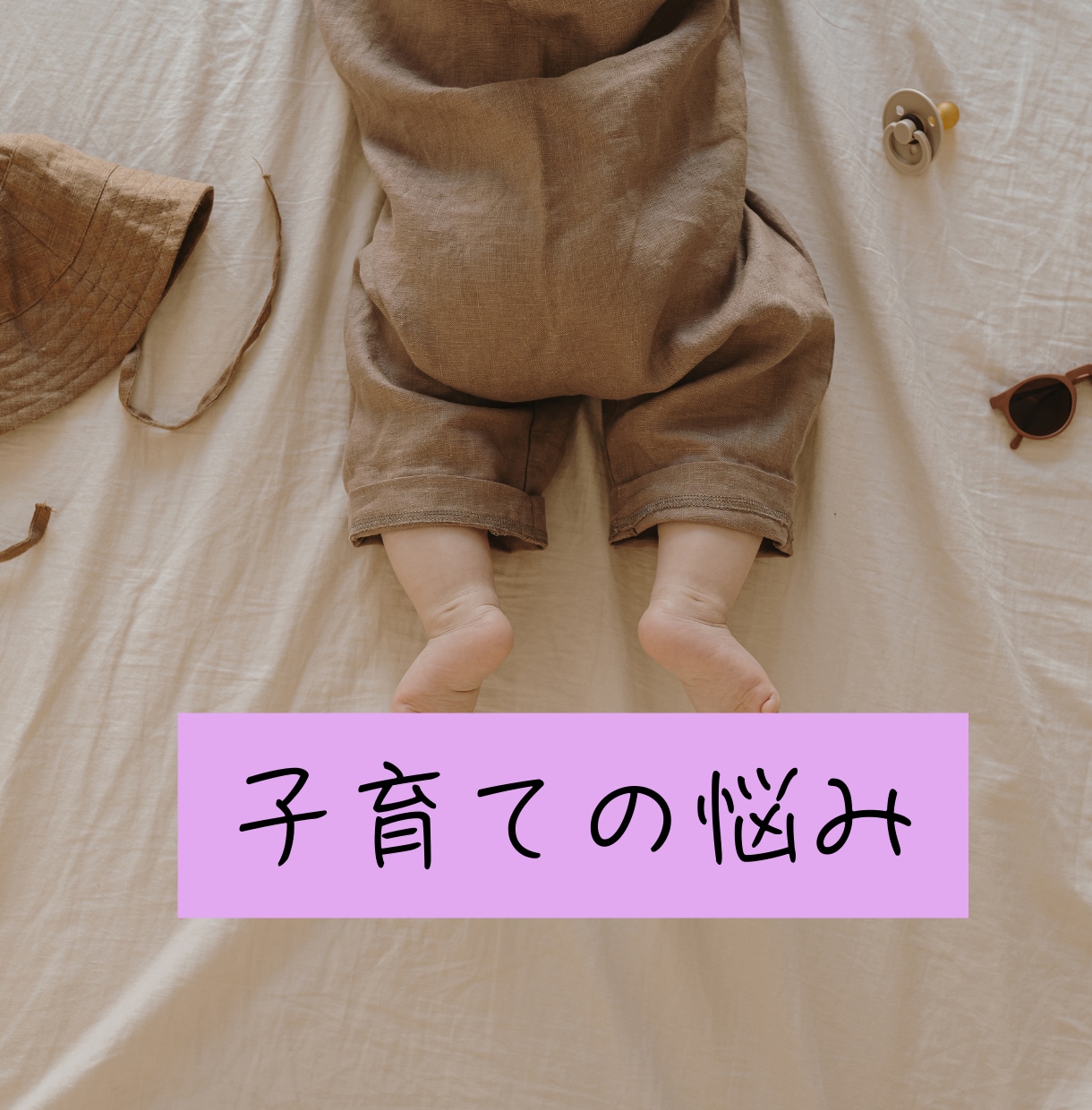 悩み相談・話し相手・愚痴聞きます アドラー式コーチング×傾聴｜悩み相談 イメージ2