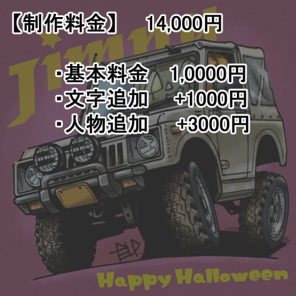 あなたの愛車、バイク、憧れの車を描きます 大好きな愛車を記念にイラスト化しませんか イメージ8