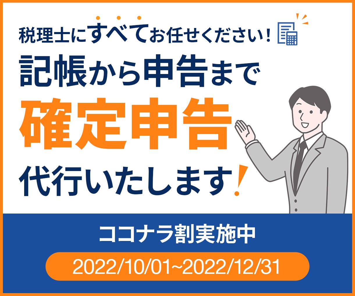 ココナラ出品者様必須！出品用サムネイル作ります 『 集客 • 売上 』 に繋がるココナラ出品画像作ります！ イメージ6