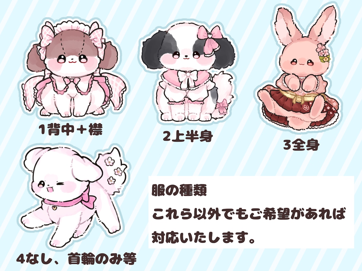 Vtuberやオリキャラの動物化イラスト描きます キャラクターの衣装や体の特徴を捉えて可愛い動物にします! イメージ4