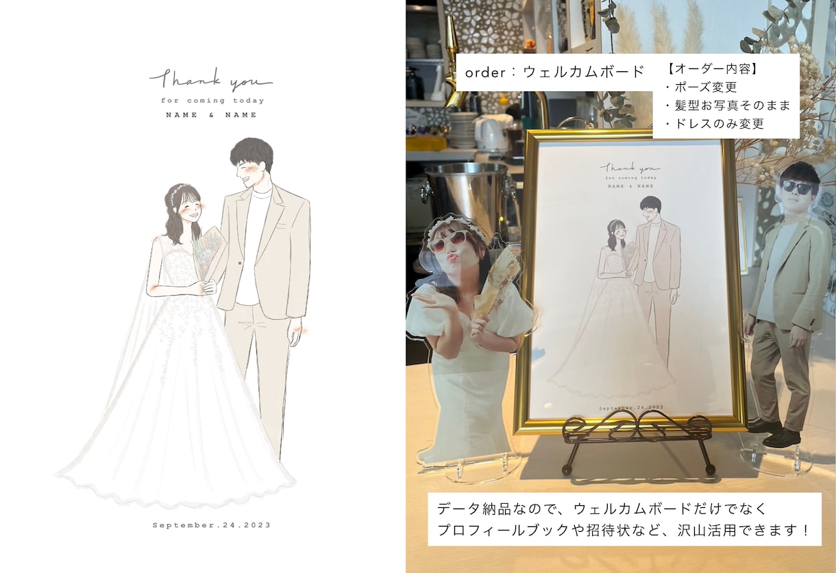 即対応 ◎！ゆるゆる似顔絵を描きます SNSアイコン・記念日・プレゼント・婚姻届など イメージ3