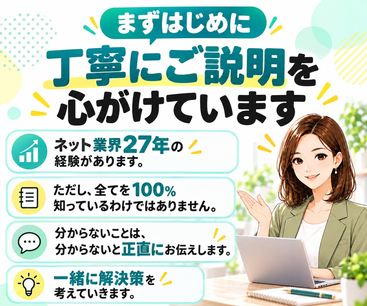 貴方のPCにAmazon広告運用のプロ環境作ります ClaudeCodeｘAdsを接続してAIがあなたの広告運用 イメージ3