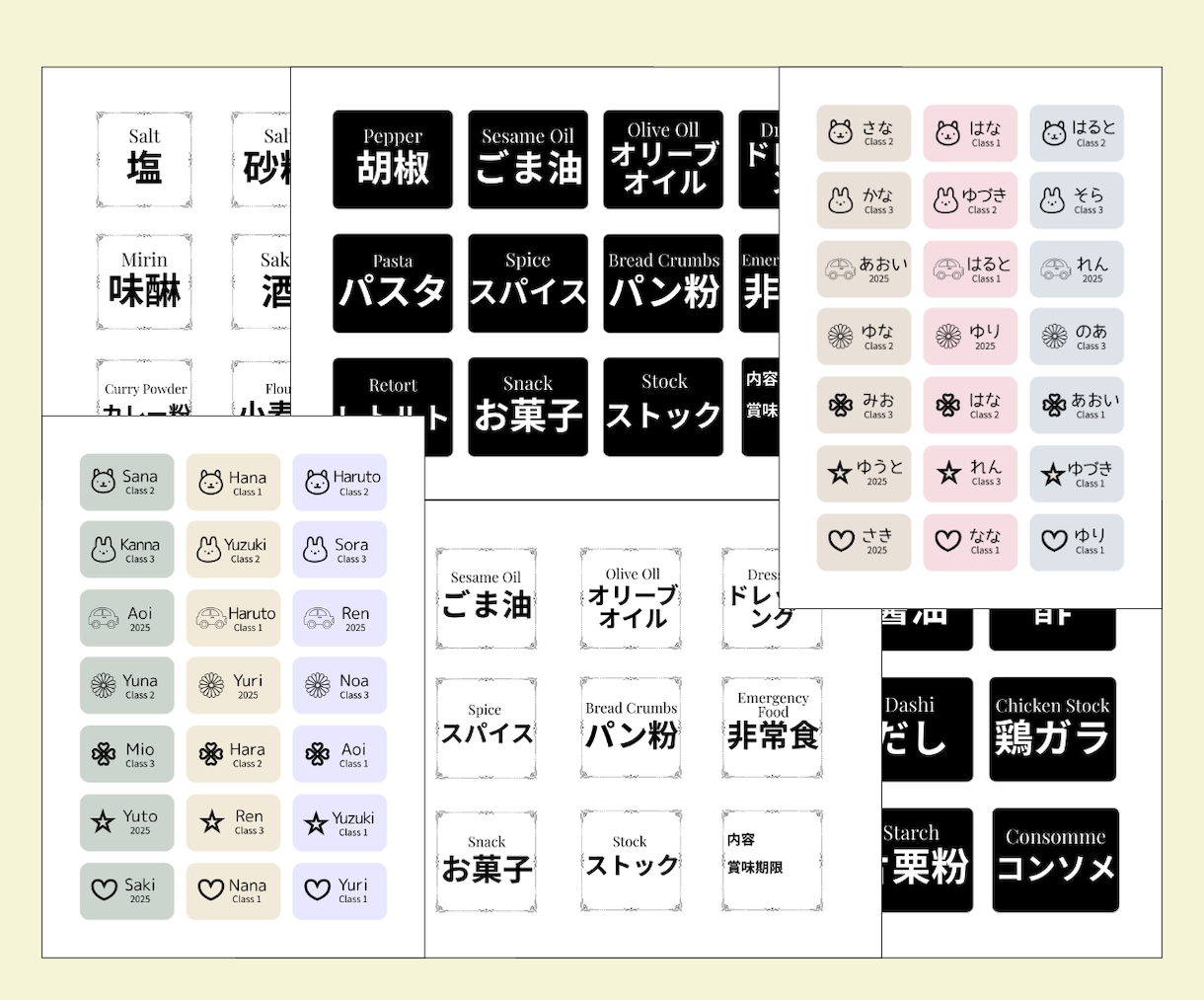 Canva無料｜ラベルシール・ステッカー制作します ビジネスにも日常使いにも！オーダーメイドでデザインします イメージ6