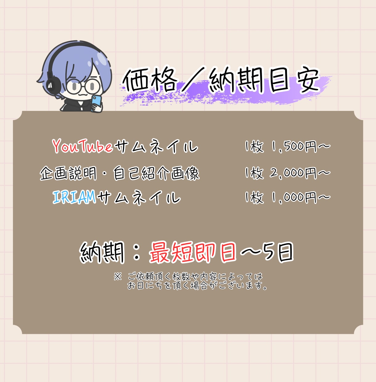 VTuber・ゲーム配信のサムネイル制作します Vtuber特化｜伝わる・魅せるサムネイルを制作します！ イメージ4