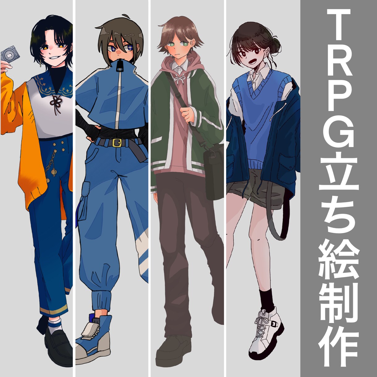 キャラクターお描きします 動画、TRPG用に！お好きな雰囲気に合わせて制作します！ イメージ1