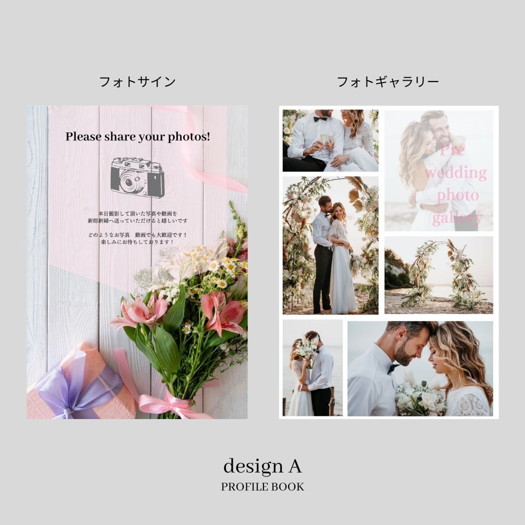 Semi　プロフィールブックを作成します 《design A》トレンドのアーチ型が目を引く一冊！ イメージ8