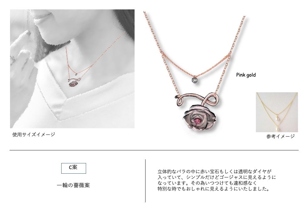 ジュエリーデザインいたします かわいい形のジュエリーをデザインいたします。 イメージ6