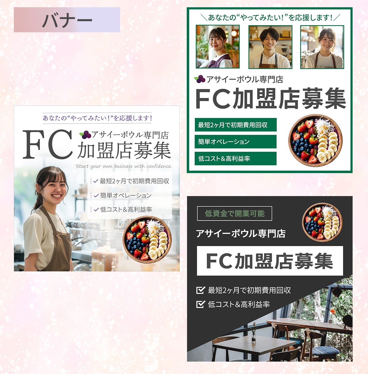 一瞬で視線を奪いギュッと心を掴むWEB画像作ります 限定5名様★今だけ1500円！修正無制限で作成します！ イメージ5