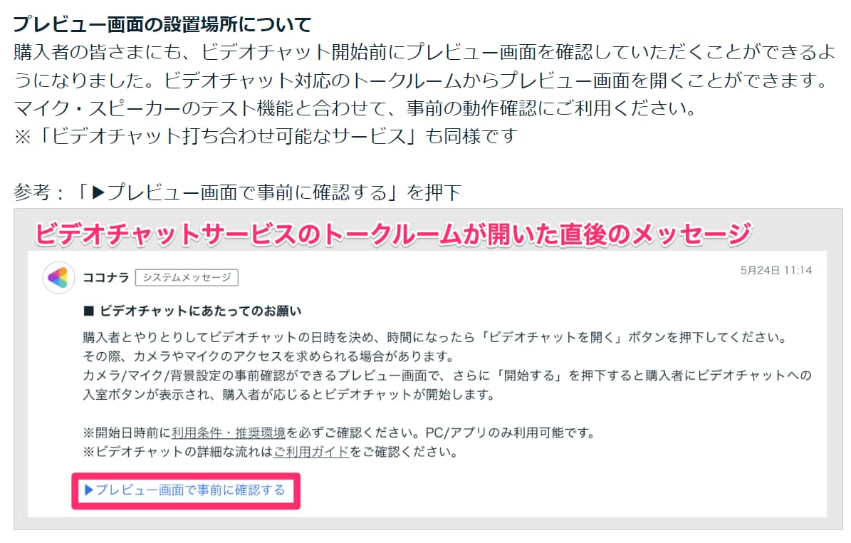 画面共有で一緒にワードプレスの問題解決します 自分でブログ・ホームページ運営、改善などをしたい方におすすめ イメージ5