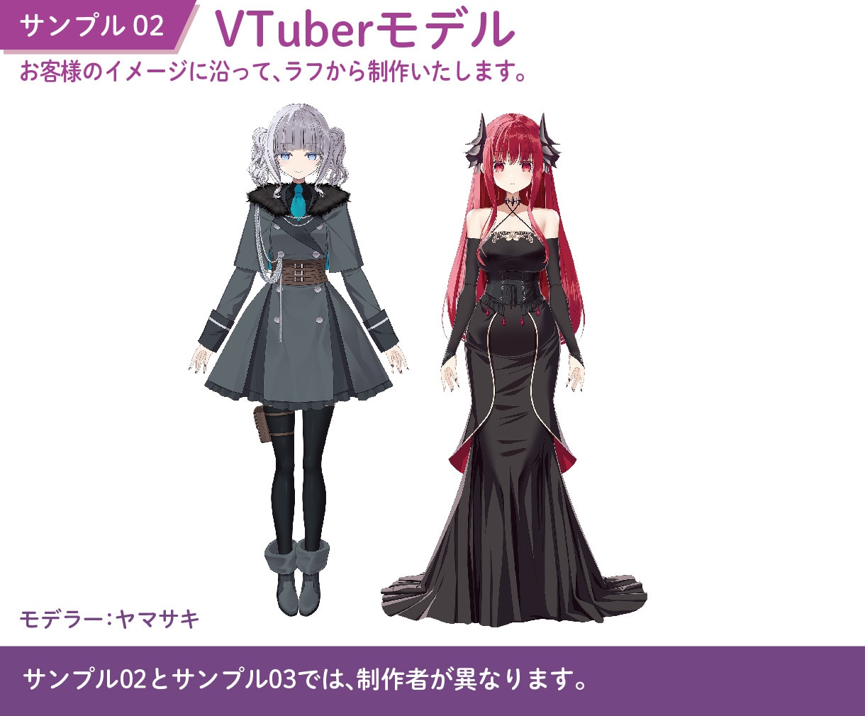 VTuberモデル制作デビューをサポートいたします 全部込みで、なめらかに動くLive2Dモデルを制作いたします イメージ4