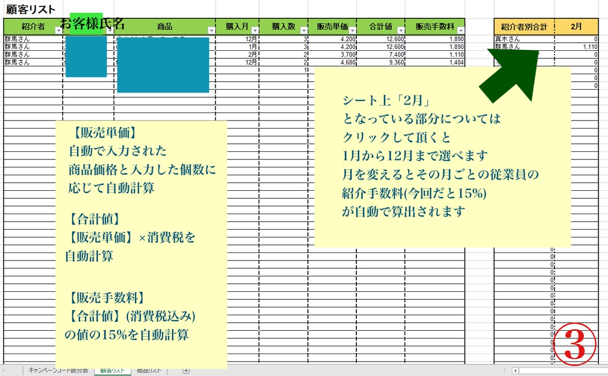 即日可！◆1シート1000円で文字起こしを致します 即日納品可◉格安でデータ入力引き受けます。 イメージ4