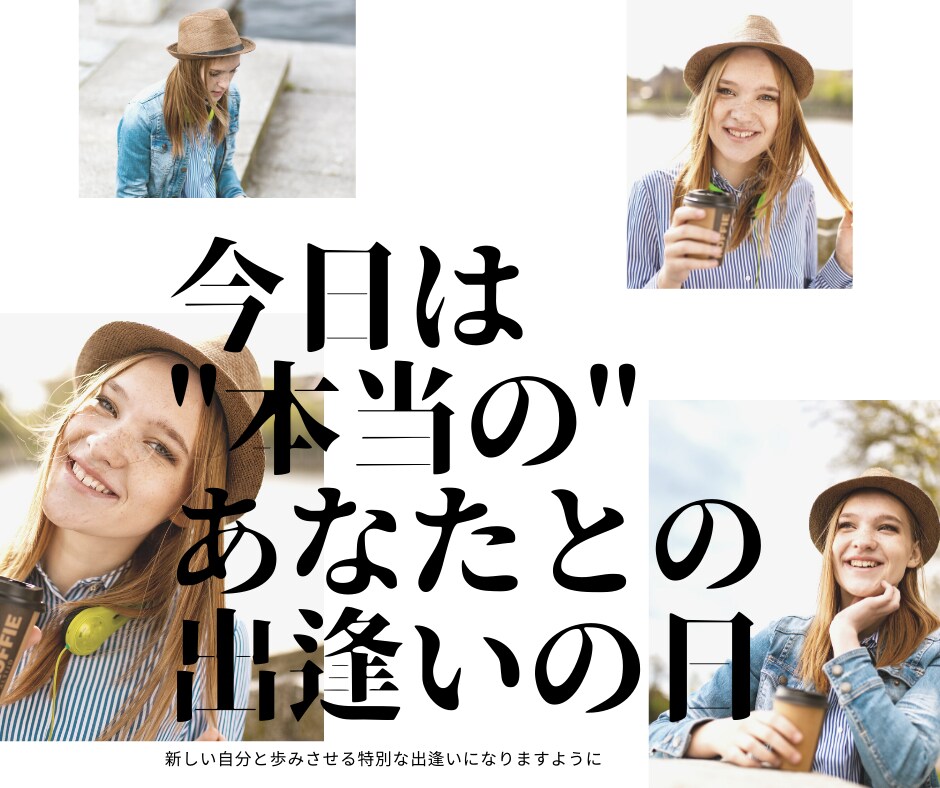 あなたのエントリーシート等をブラッシュアップします 【5件限定価格】”面接でも自信満々に語れるもの”がコンセプト イメージ6