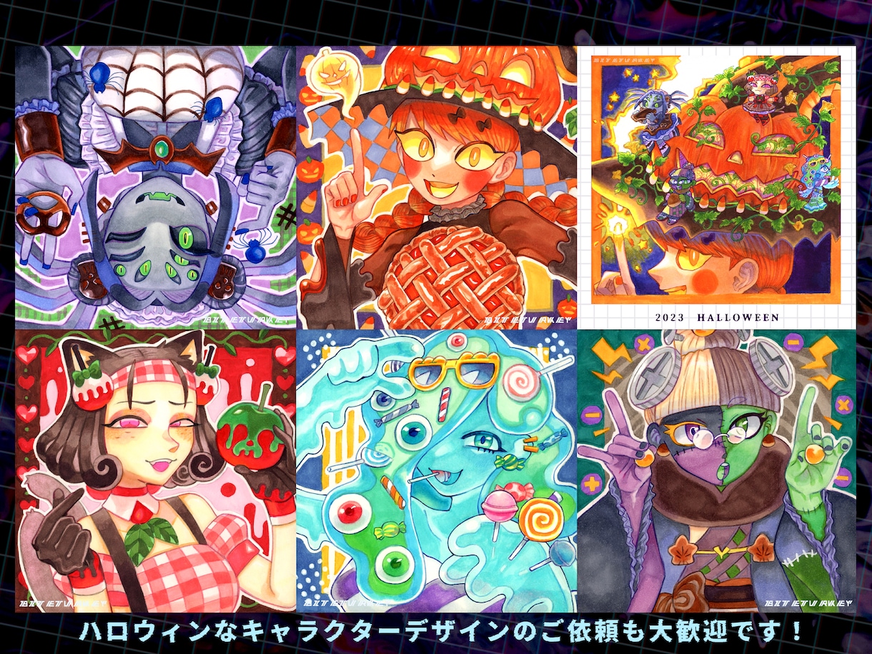 キュートでホラーで恐ろしいモンスターを制作します 365日がハロウィーン！TRPG用のクリーチャーも描けます！ イメージ4