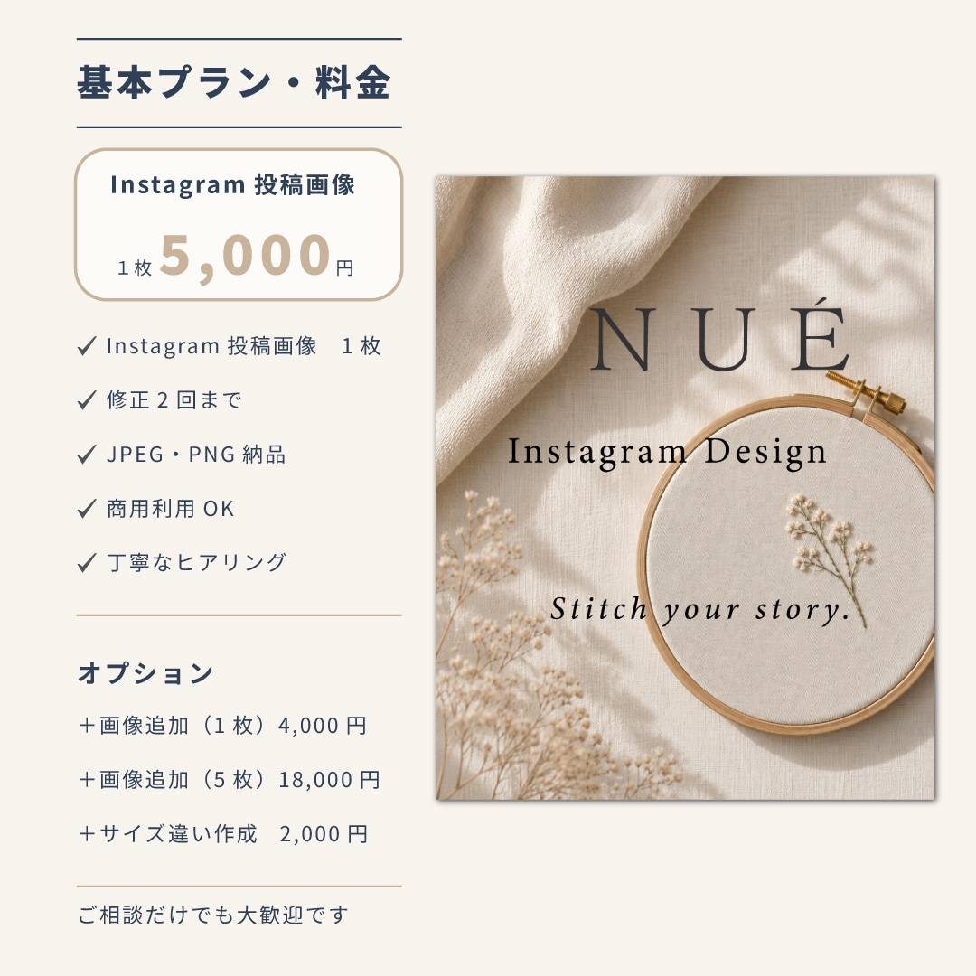 世界観が伝わるSNS投稿画像・バナーを制作します ブランドの魅力が伝わる投稿画像を制作します イメージ4