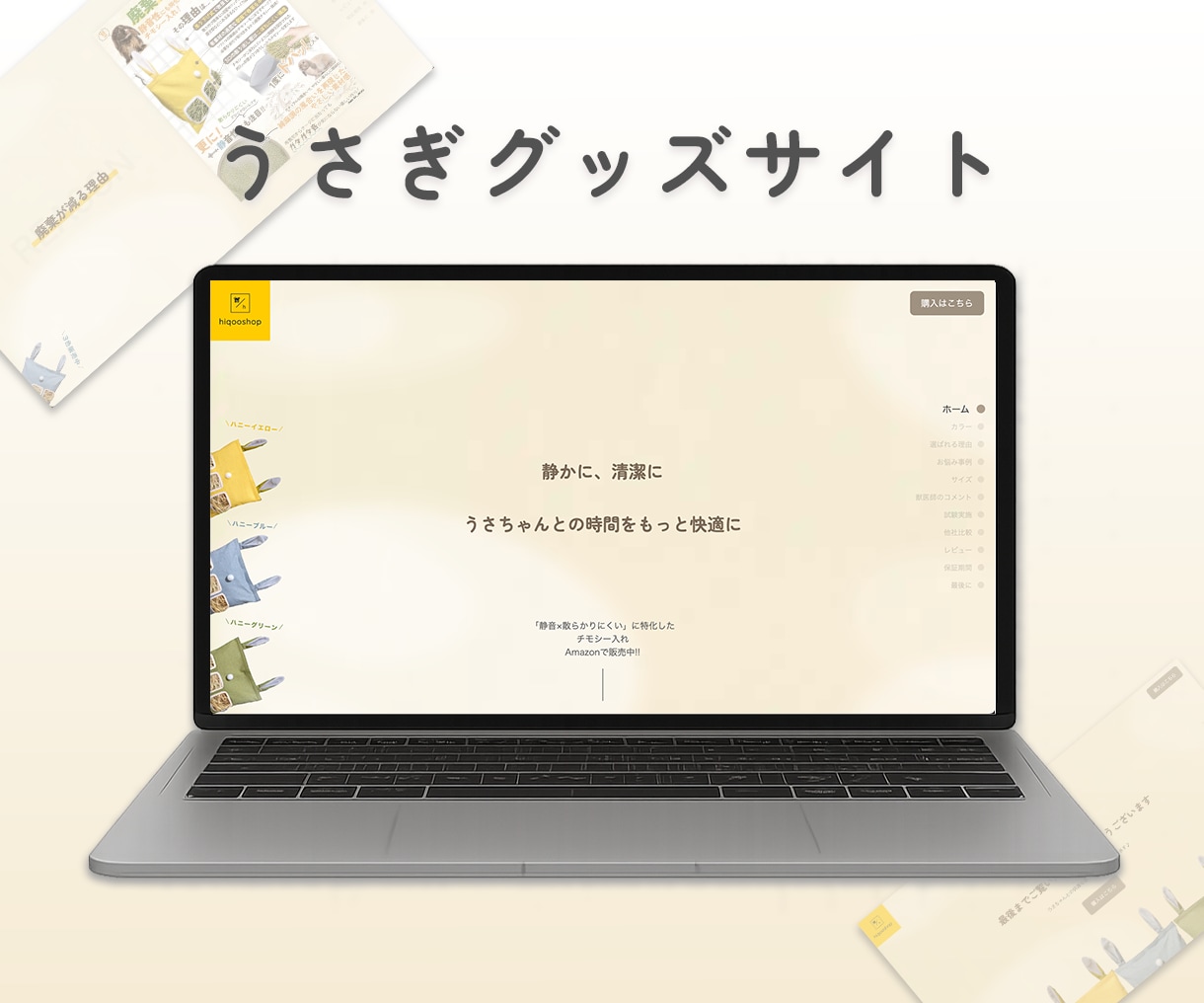 実績あり！！低価格でホームページ作成します 気軽に簡易的なサイトを作りたい方向け！ イメージ1