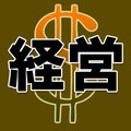 停止中 この内容は締め切りいたします 停止中の内容となっております　申し訳ございません イメージ1