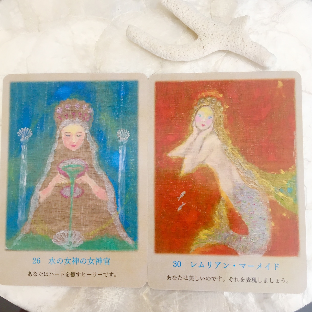 レムリアの愛◇◇魂の目的・今世の使命をお伝えします ◇「風の時代」の生き方が気になる方に！名前,生年月日は不要◇ イメージ1