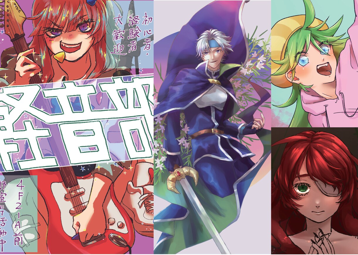 アイコン、MV、立ち絵などに！イラスト作成します キャラクターをキラキラと魅力的に描きます！ イメージ3